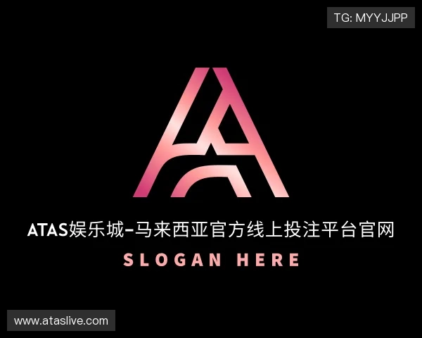 认识ATAS娱乐城–马来西亚官方线上投注平台官网